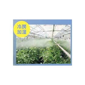 ?CoolPescon＜施設園芸向け＞ 画像3.png