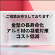 スライド2.JPG