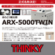 ARX-5000t_3.png