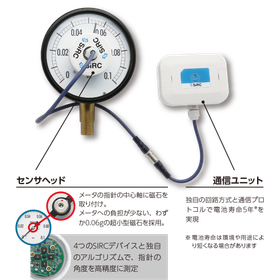 角度センサイラスト (6).png