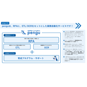 pengu 画像?.jpg