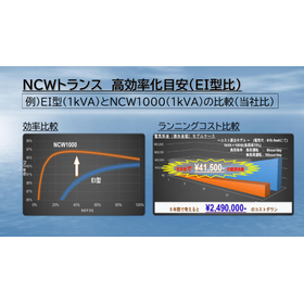 会社案内&製品紹介 2020年度更新版_000018.jpg