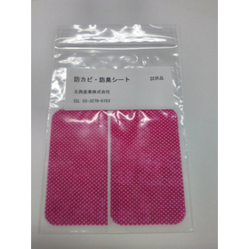 防カビ防臭シート.JPG
