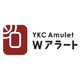 Wアラートアイコン.png