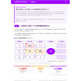 スクリーンショット 2026-10-27 083348.png