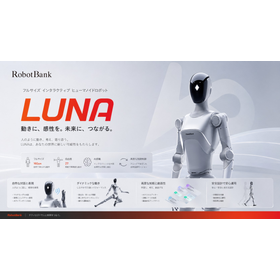 LUNA.png