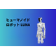 LUNA蓝色背景图.png