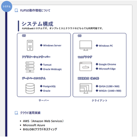 スクリーンショット 2025-10-08 151257.png