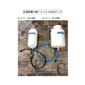 水道設備の無いところでは水タンク.jpeg