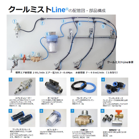 クールミスト04.jpg