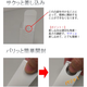 形状11.png