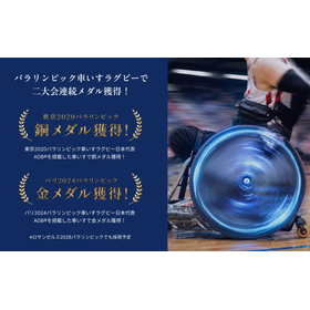 車いすラグビー.jpg