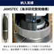納入実績（海洋研究）.png