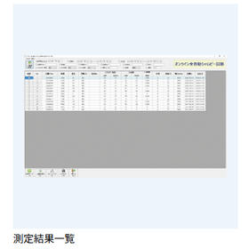 software1_2.png