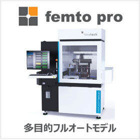 Femto pro2.jpg