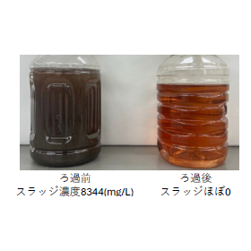 スクリーンショット 2026-07-06 154311.png
