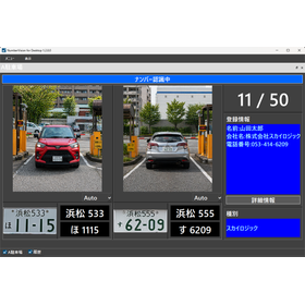駐車場.png