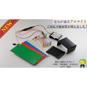 導電マイト画像?.png