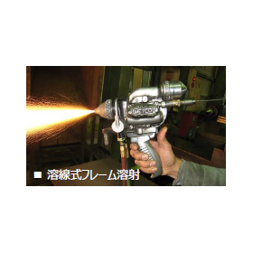 表面改質3.PNG