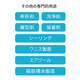 スクリーンショット 2025-09-02 175709.png