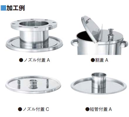 日東 ステンレスタンク鏡板型攪拌機座付容器60L ( DTK-43 ) 日東金属工業(株) 送料別途直送品MONOVATE(旧：日東金属工業) ステンレスタンク
