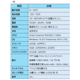 スクリーンショット 2026-03-06 141859.png