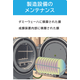 スクリーンショット 2026-10-08 134154.png