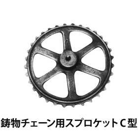 鋳物チェーン用スプロケット_03.jpg
