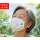 高齢者熱中症対策マスクストレスを緩和するアロマシール.png