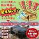 2001535788ハードケースin防災用品.jpg