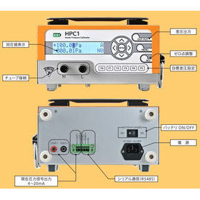 ハンディ圧力校正器『HPC1』_2.jpg