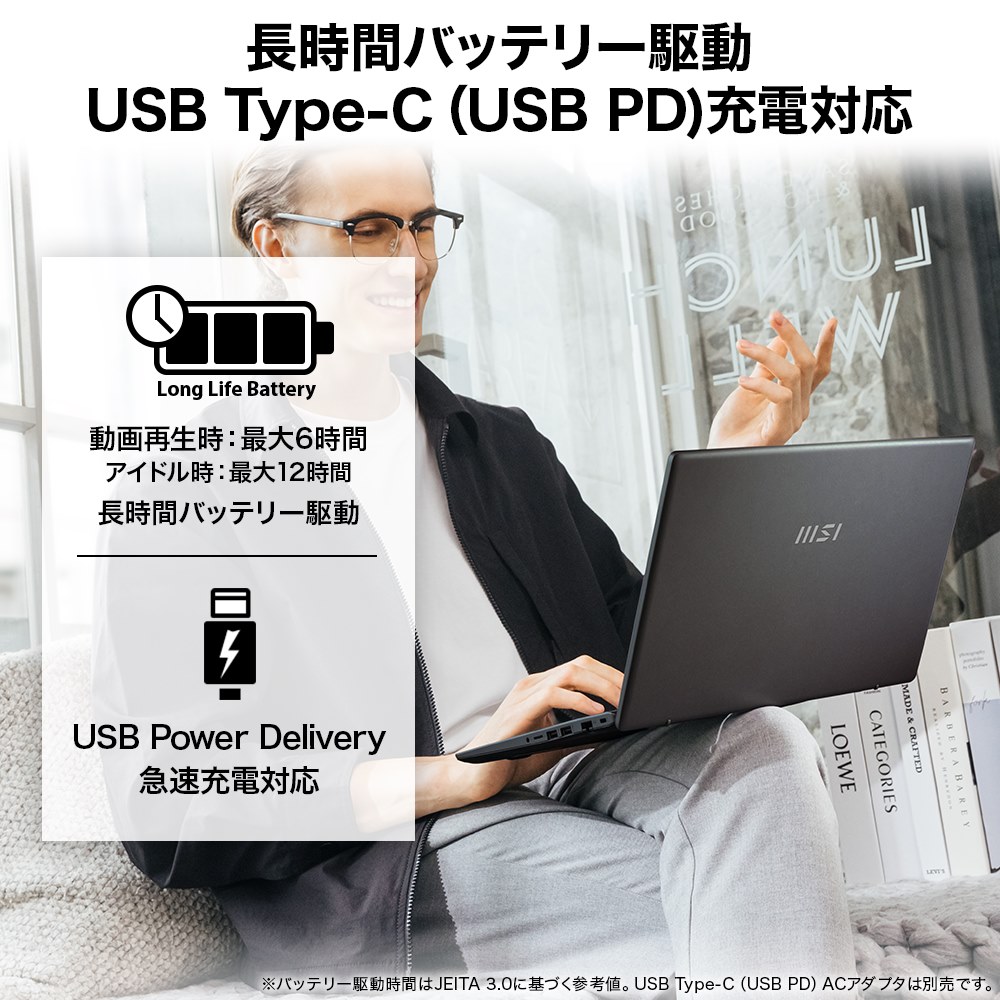 ※最終値下げ MSI Modern 14 F13M ノートPC Modern 14 F13M