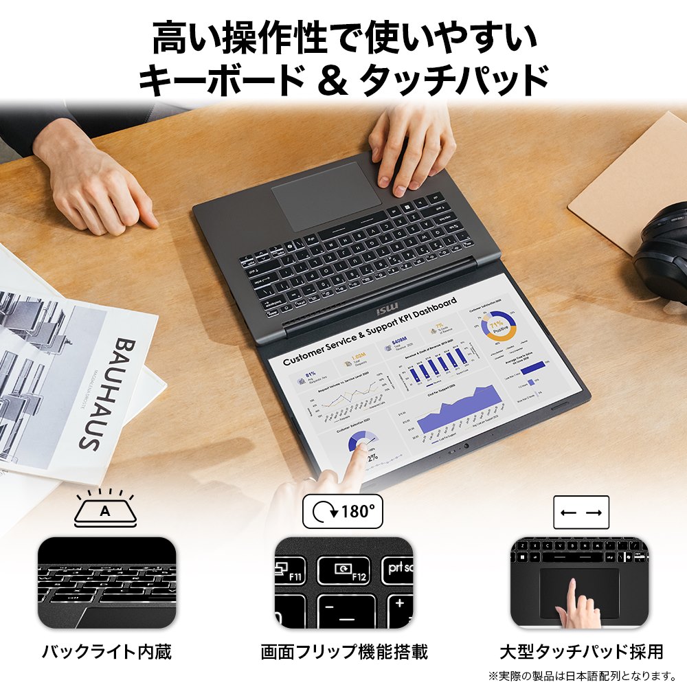 ※最終値下げ MSI Modern 14 F13M ノートPC MSI ビジネスノートPC Modern 14 F13M - インテル<sup>®</sup