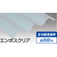 ポリカシート13-3.jpg