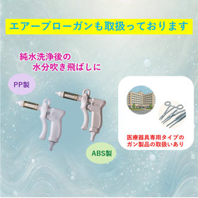 ?WGN-4製品ページサブ画像5.jpg