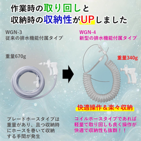 ?WGN-4製品ページサブ画像2.jpg