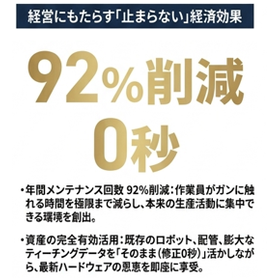 スクリーンショット 2026-08-04 170212.png