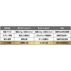 スクリーンショット 2026-08-04 170226.png