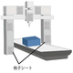 ?DSMC-50A 画像2.png
