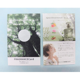フレグランスカード1枚タイプ貼り付け＆アロマシール5.JPG