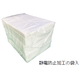 帯電防止加工油吸収材2.PNG