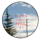 TP360i_EU_3DML_SH1_Meas_TP360i.jpg