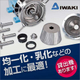wcm_ec_iwaki.jpg