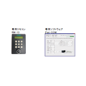 画像鮮明化ユニット『Flat-CHD』＜高速画像処理＞4.PNG