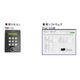 画像鮮明化ユニット『Flat-CHD』＜高速画像処理＞4.PNG