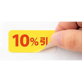 紙層間剝離タック画像2.png