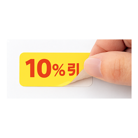 紙層間剝離タック画像2.png