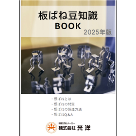 表紙.png