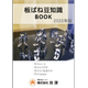 表紙.png