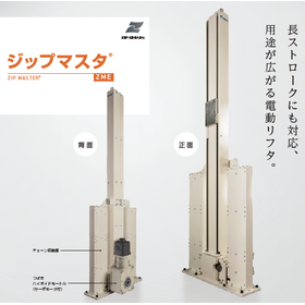 リニアモーション4.png